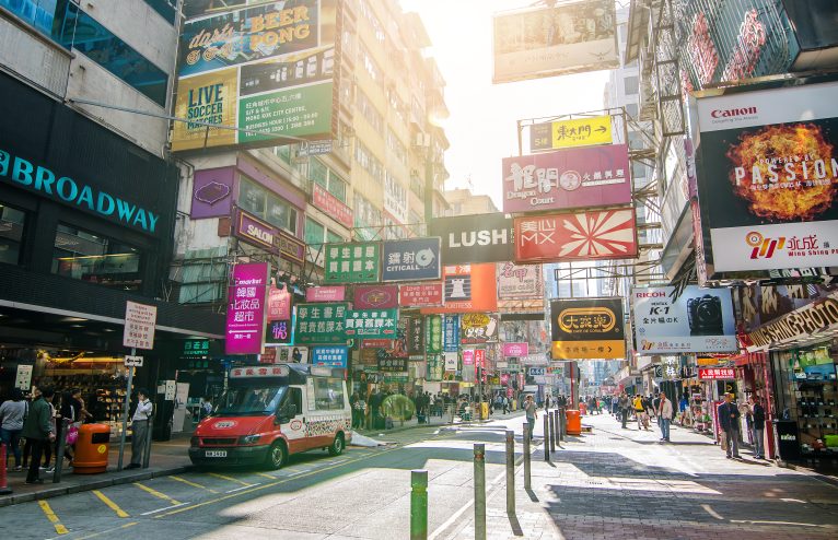 City Shopping Guides: Hong Kong